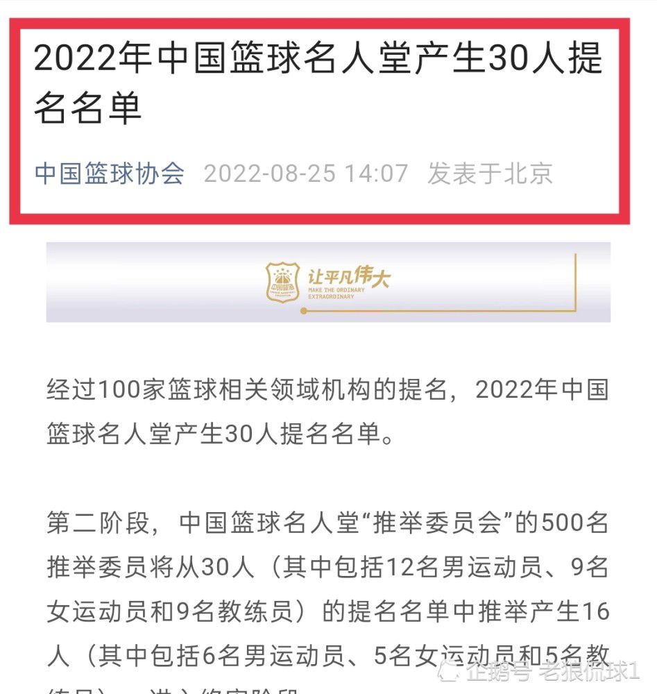 MarioCortegana表示，皇马将在冬窗联系姆巴佩，让其决定是否在夏窗加盟，皇马表示姆巴佩必须在1月中旬前做出决定。